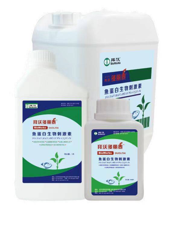 拜沃多丽泰-----含鱼蛋白氨基酸水溶肥料